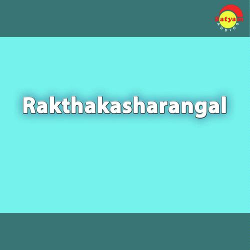 Kamavukalil by Lathika, M G Sreekumar, Lathika - Download on PagalFree