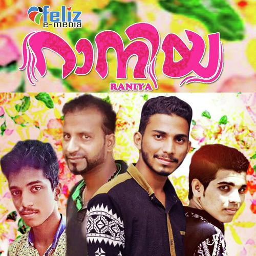 Vanchichathu by Athira Regleesh, Haneefa kaippuram, Haneefa kaippuram - Download on PagalFree