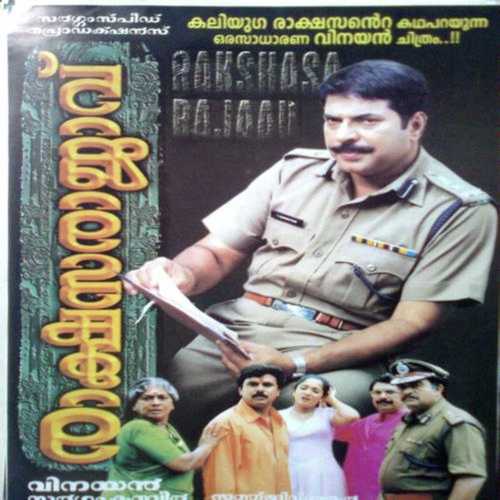 Kannaare Kannaare by M.G. Sreekumar, K. S. Chithra, K. S. Chithra, K.J. Yesudas, Smitha - Download on PagalFree
