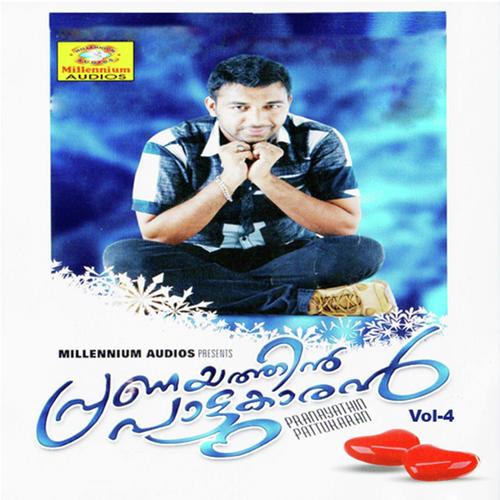 Pambanadhiyil by Moli - Download on PagalFree