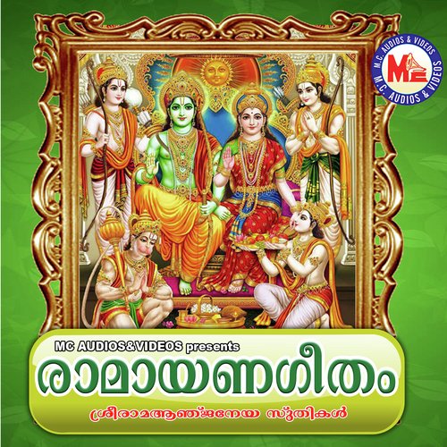 Anjana Nandana by M.C.A. Chandrababu, P. Sreelatha - Download on PagalFree