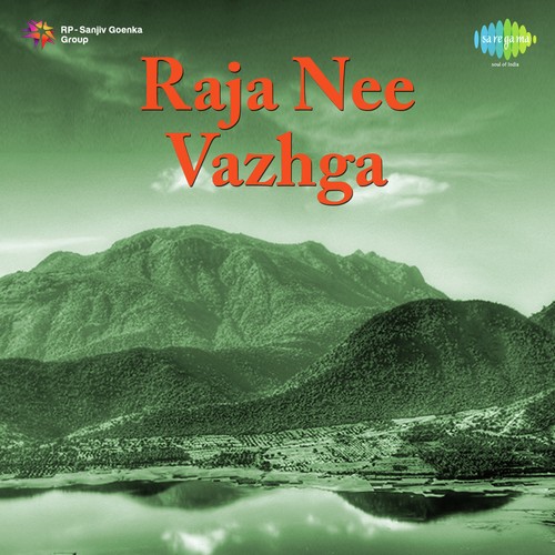 Eru Raja Eru by K. Ravi - Download on PagalFree