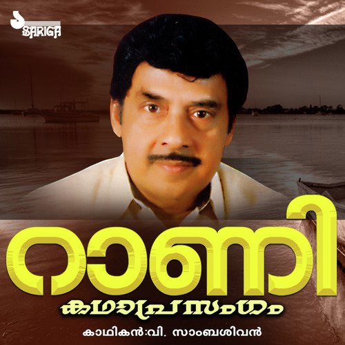 Rani Part 2 by V. Sambasivan - Download on PagalFree