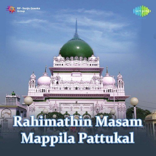 Vellan Badherangale by Various Artists - Download on PagalFree