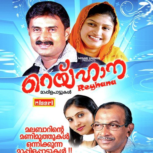 Kalyanam by Kannur Shareef - Download on PagalFree