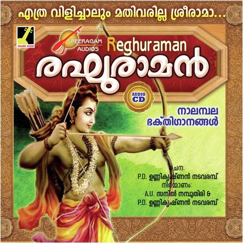 Slokam by Kannan Madhavan - Download on PagalFree