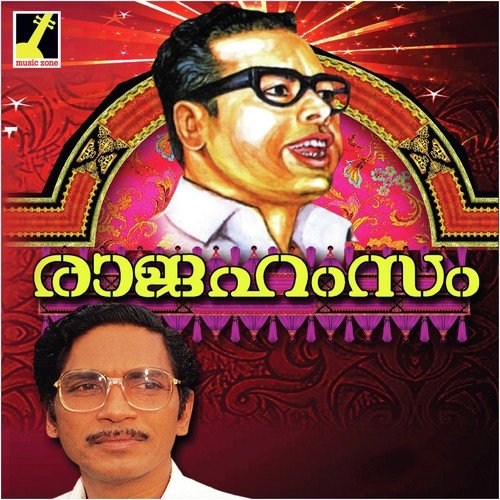 Rajahamsam by V. Madhusoodanan Nair - Download on PagalFree