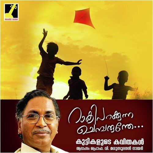 Aanmidukku by V. Madhusoodanan Nair - Download on PagalFree