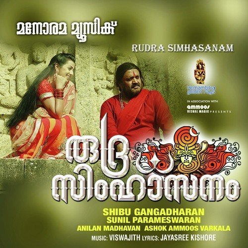 Ninnale Innen by Viswajith - Download on PagalFree