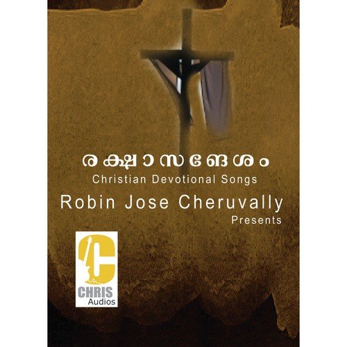 Manushyaputhran by Various Artists - Download on PagalFree