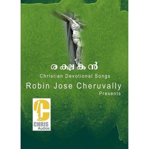 Aakasathil by Various Artists - Download on PagalFree