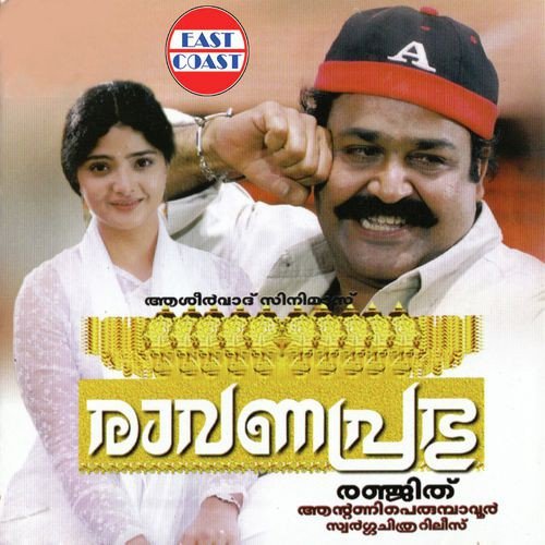 Thakili Pukilu by Suresh Peters - Download on PagalFree