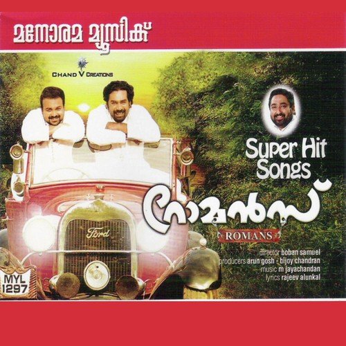 Aarthunmkale by M. Jayachandran, Band Vidwan - Download on PagalFree