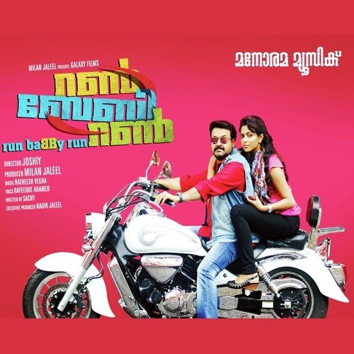 Attumanal Payayil by Ratheesh Vega - Download on PagalFree
