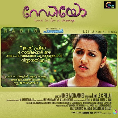 Manthara Kombath by Mohan Sithara - Download on PagalFree