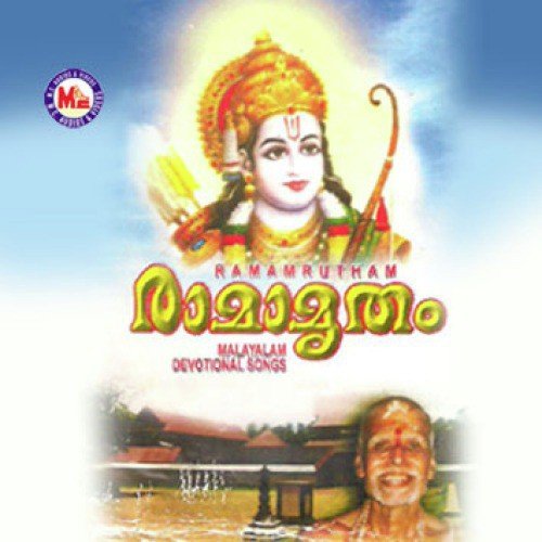 Karunya Kadalayi by Various Artists - Download on PagalFree