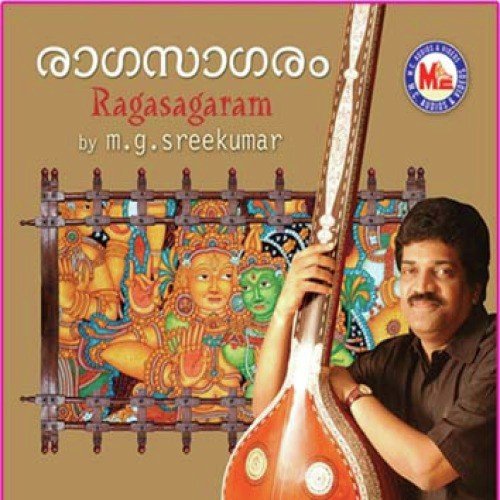 Madhavamamava by Various Artists - Download on PagalFree