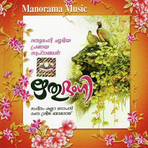 Rithubhangiyeki by Various Artists - Download on PagalFree