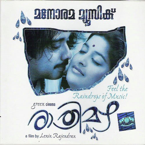 Iniyum Mizhikal (K.J.Yesudas) by Various Artists - Download on PagalFree