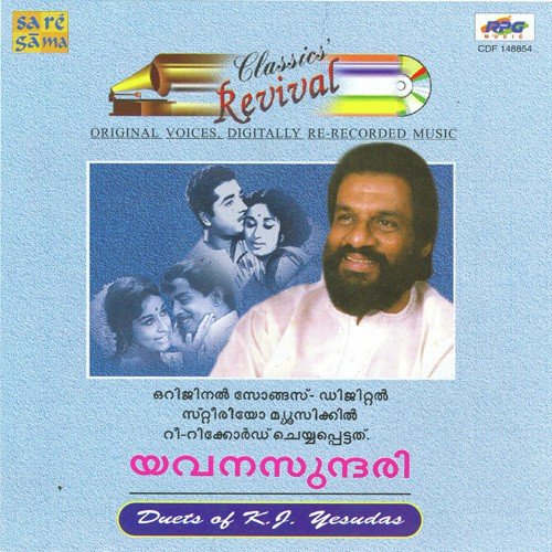 Kaithapoo Visariyumay Revival by Various Artists - Download on PagalFree