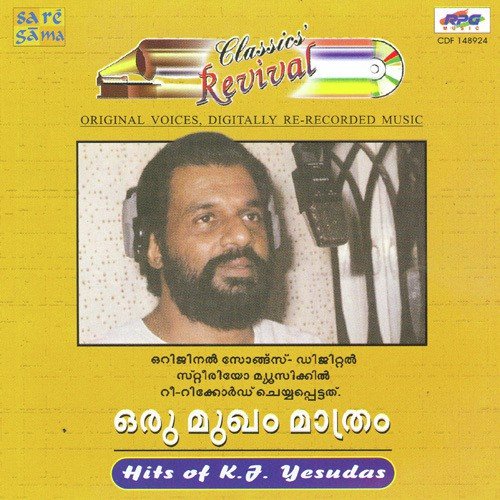 Eswaran Hinduvalla Revival by Various Artists - Download on PagalFree