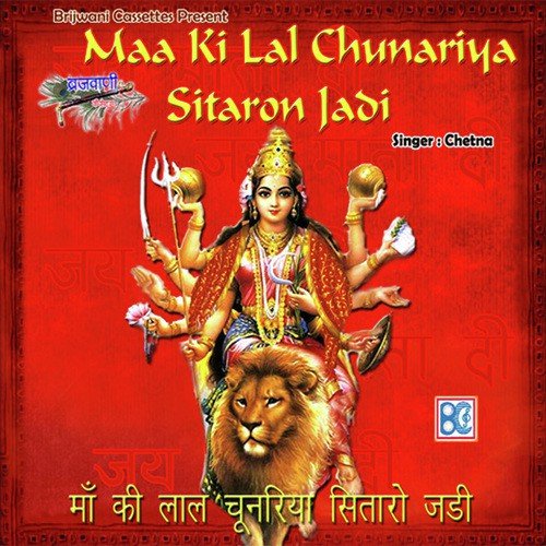 Maa Ki Lal Chunariya Sitaron Jadi by Chetna, Akshay - Download on PagalFree