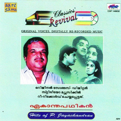 Chandanathil by Various Artists - Download on PagalFree