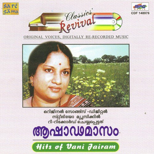 Kadakkaniloru by Various Artists - Download on PagalFree