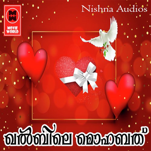 Mannum Vinnum by Kannur Shareef, Nisar Vadakara, Afzal - Download on PagalFree