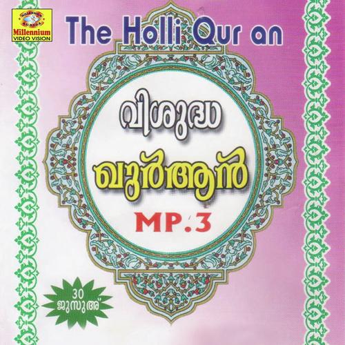 Arahamanu by Musthafa Musaliyar - Download on PagalFree