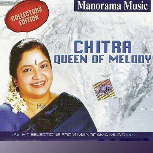 Chandana Mukile(Chitra) by Various Artists - Download on PagalFree