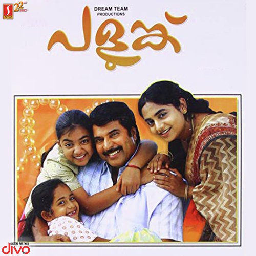 Neru Parayanam by Mohan Sithara - Download on PagalFree