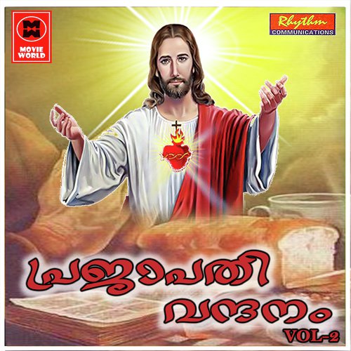 Swargasthanam(M) by Various Artists - Download on PagalFree