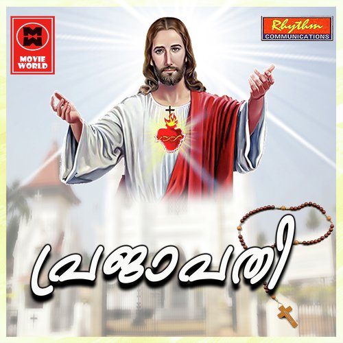 Aananthichidam by Various Artists - Download on PagalFree