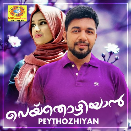 En Priyasakhikayi by Various Artists - Download on PagalFree