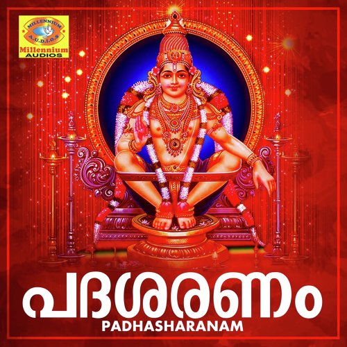 Harihara Nandana by Various Artists - Download on PagalFree