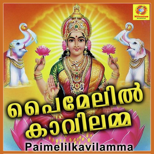 Brahmandaveenayil by Sujith Krishna, B.Parvathi - Download on PagalFree