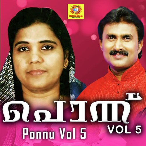 Arambha Kinave by Various Artists - Download on PagalFree