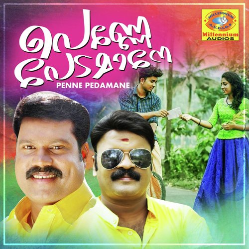 Kokkarako Kozhi by Kalabhavan Mani, Sheela, Manithamara - Download on PagalFree