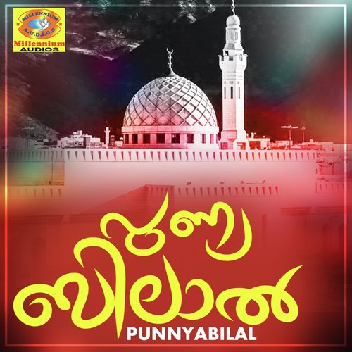 Pavana Poovani by Various Artists - Download on PagalFree
