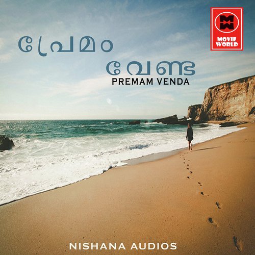 Ummayilla Ennik Ummayilla by Nisar Vadakara - Download on PagalFree