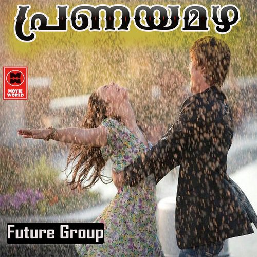 Pakalinte Kopavum by Various Artists - Download on PagalFree