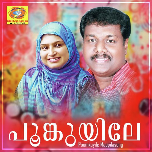 Kalamere by Edappal Viswan, Rahna, Divya - Download on PagalFree