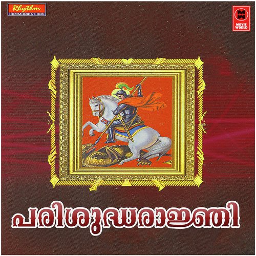 Annorunaal(M) by Various Artists - Download on PagalFree