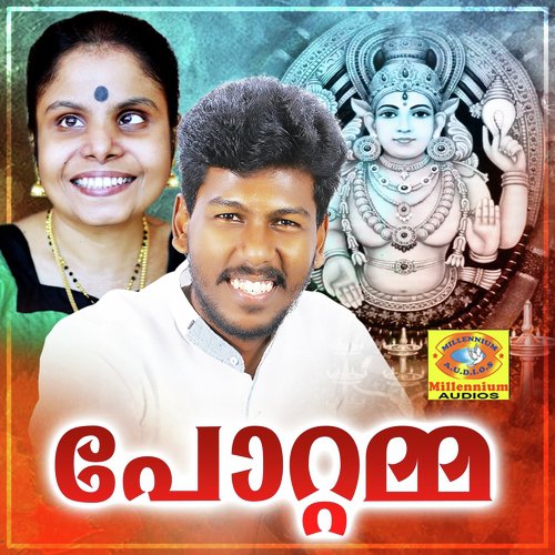 Chottanikkarayile by Various Artists - Download on PagalFree