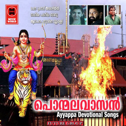 Vazhi Neele Thedi by Suvarnna Mullappalli - Download on PagalFree
