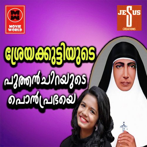 Puthan Chirayude by Sreya Jayadeep - Download on PagalFree
