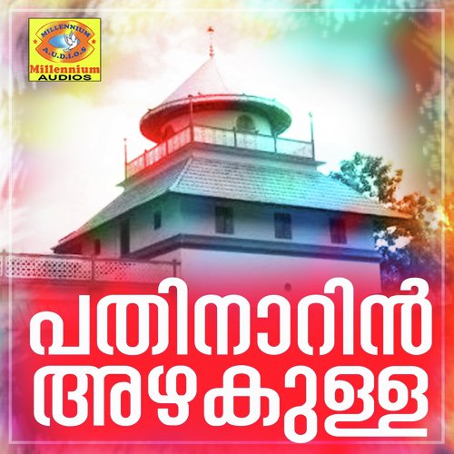 Nalla Sthuthi by Various Artists - Download on PagalFree