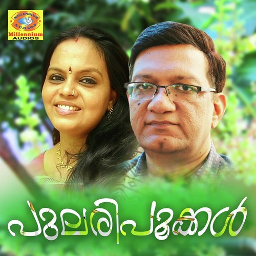 Mampoovu Kandu by Pradeep Somasudam, Manju Menon, Viswanadhan - Download on PagalFree