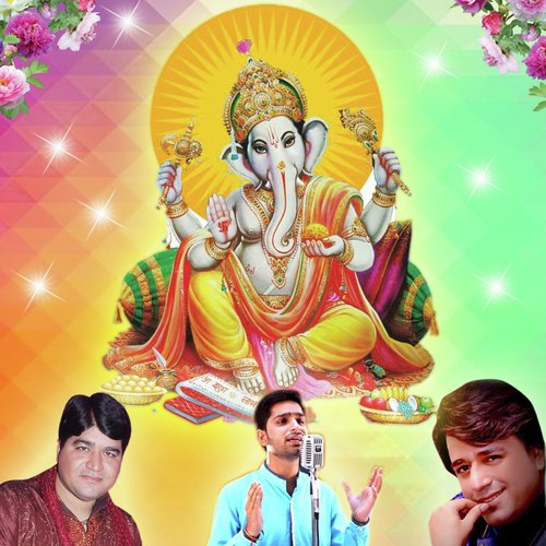Ganpati Tha Achan by Various Artists - Download on PagalFree
